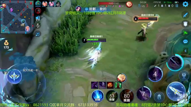 【2022-07-01 14点场】青鸾少年云天河：极影马超，影刃梦奇！