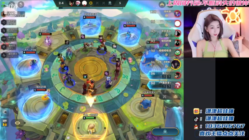 【2022-06-30 22点场】NB丶潇老板：今天只玩蛙妃！！！