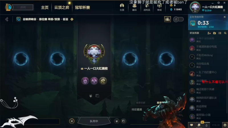 【2022-07-01 09点场】Achen阿尘：上个钻一申请峡谷