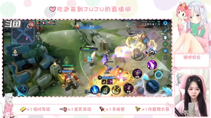 对面野区一个人游走被小乔和队友击杀，以多打少就是容易