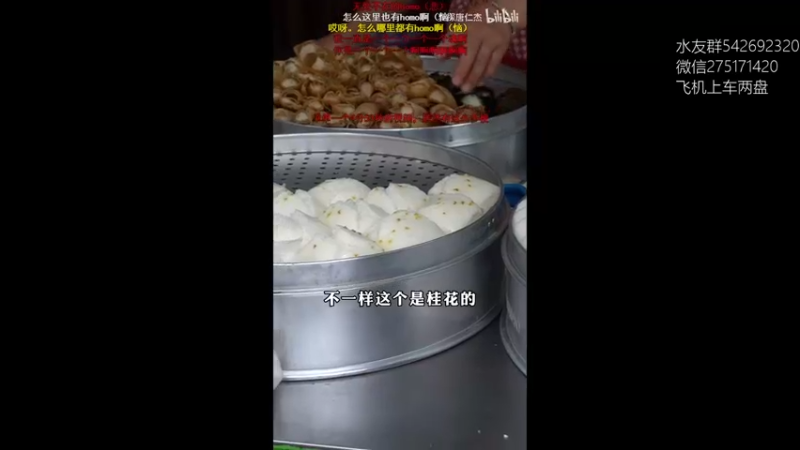 【2022-06-30 18点场】小粥泥浆：关键词：隔壁老哈