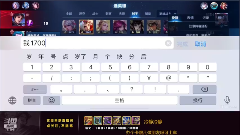 【2022-07-01 17点场】卞一凡Wko：国服第一曜冲