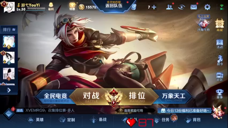 【2022-07-01 02点场】游弋：找不到暑假工 直播试试！！