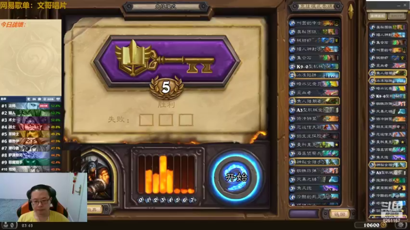 【2022-06-30 23点场】麦迪文哥：时光竞技快乐起