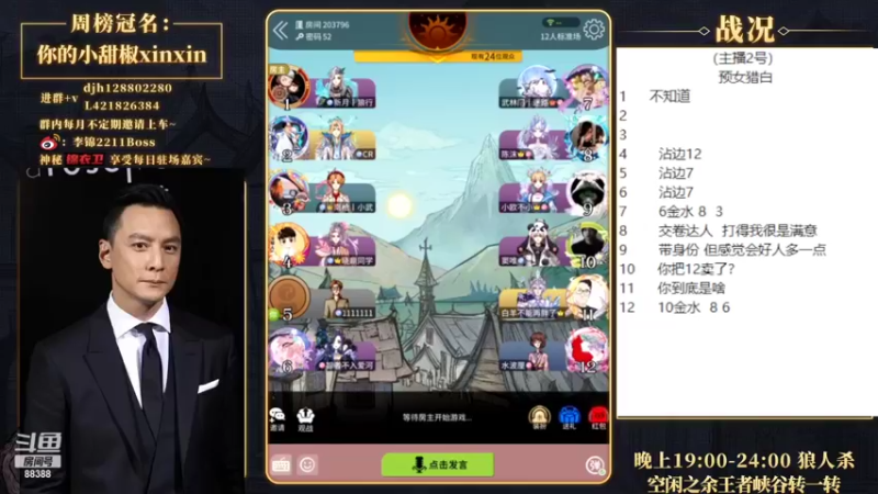 【2022-07-01 19点场】李锦2211：今天小武比赛，打完军训