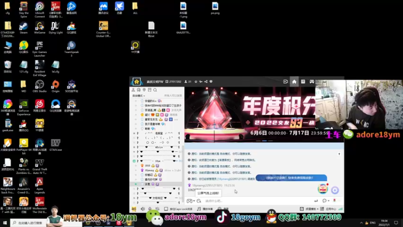 【2022-07-01 19点场】18goYm：【18ym】生日了，双倍亲密度
