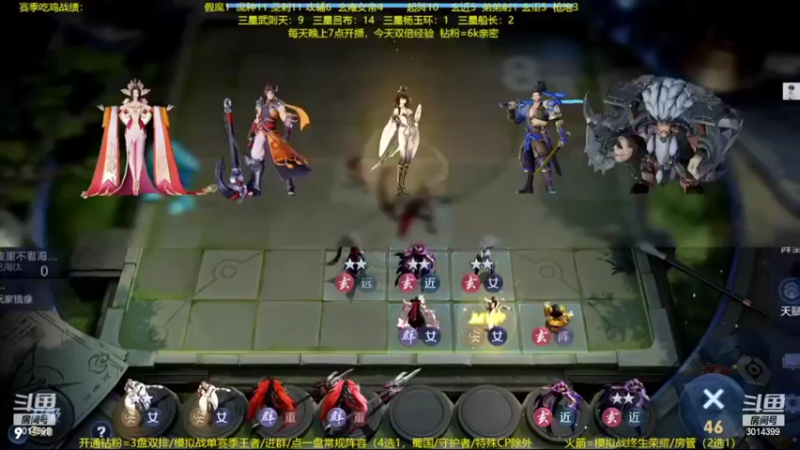 【2022-07-01 05点场】甄知棒：吕布婉儿1V10，声法枪炮玄马