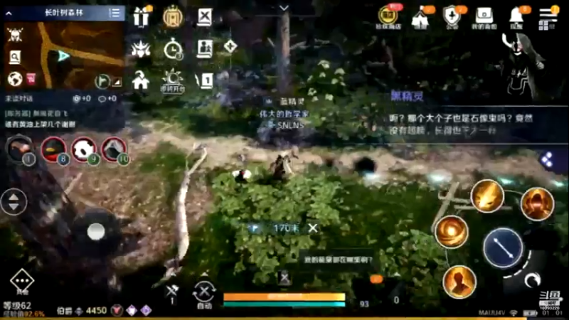 【2022-06-29 01点场】蓝朋友YonHen：黑色沙漠新角色新体验