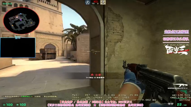 【2022-06-30 22点场】CSGO百岁三：【百岁三】双倍钻粉4倍 下届钻联赛25号