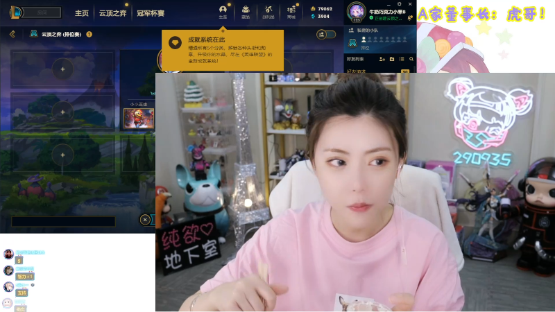 【英雄联盟】不2不叫周淑怡的精彩时刻 20220701 16点场