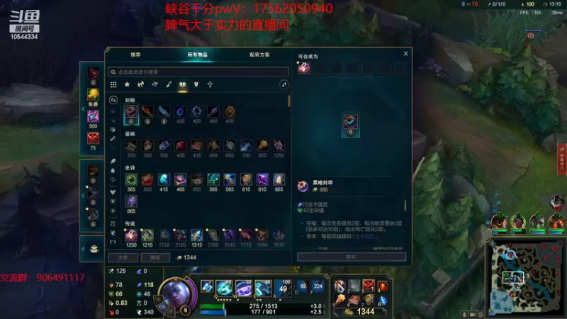 【2022-06-30 13点场】冰块哥ekko：峡谷钻2大家庭