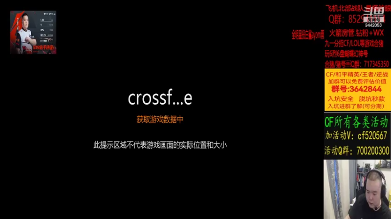【2022-07-01 19点场】白鲨常旭DBQ：新的一月新的开始.加油啊