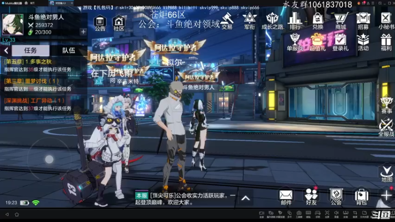 【2022-06-30 19点场】绝对男人：绝对男人：龙灵 龙影
