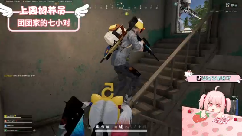 【2022-06-30 19点场】就是草莓酱吖：草莓酱：双倍亲密度，荧光棒送一送，打打卡