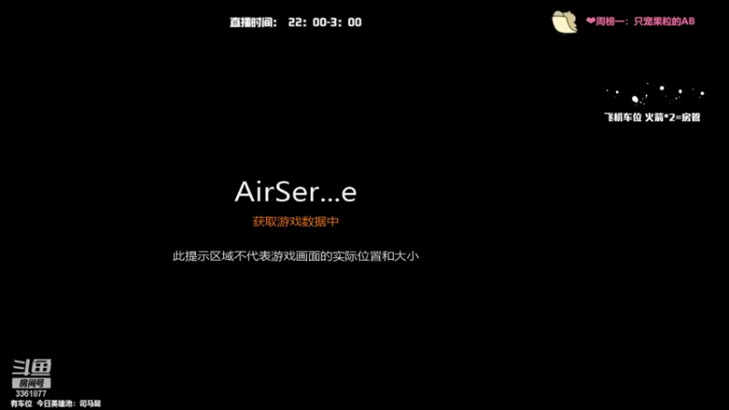 【2022-06-30 22点场】AQ丶果粒：粒：暴打星耀仔- -
