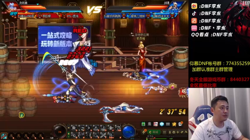 【2022-07-01 20点场】李永：无敌4V4 点将1连胜中