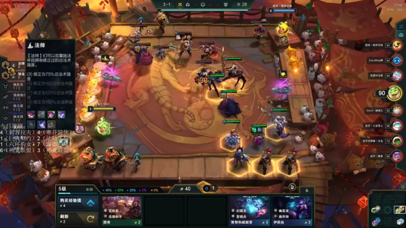 【2022-07-01 22点场】初音未来灰飞：初音：1400分冲2000分！！