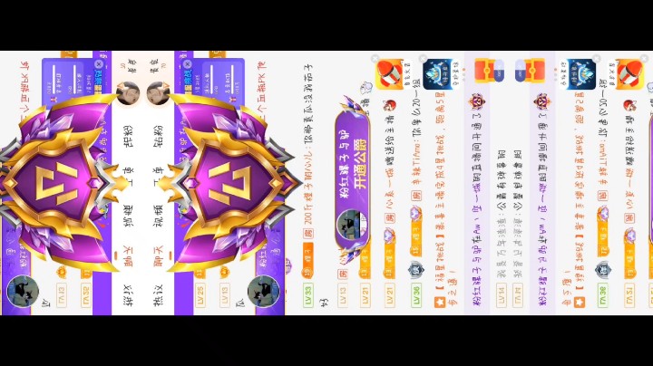 公爵五星～起飞