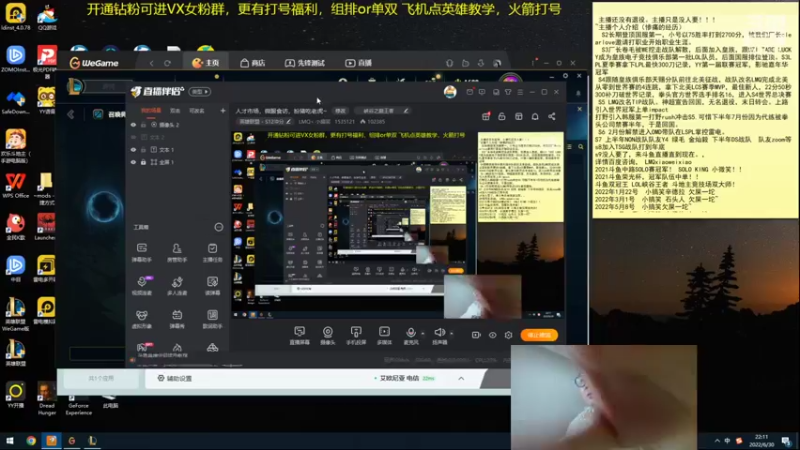 【2022-06-30 22点场】LMQ丶小搞笑：峡谷之巅爆杀，峡谷顶分局~