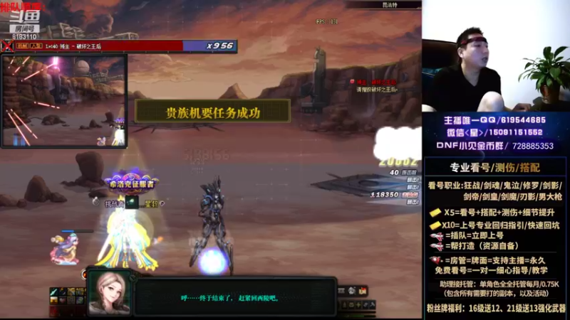【2022-06-21 21点场】星灬叔：回归指引、版本讲解、专业看号