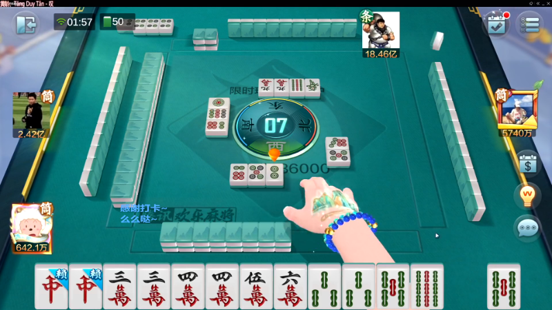 【欢乐麻将】靓旭的精彩时刻 20220701 17点场