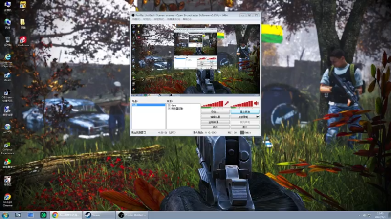 【2022-07-01 11点场】dayz韩爱东西：打开这个游戏，你将忘却世间所有的烦恼