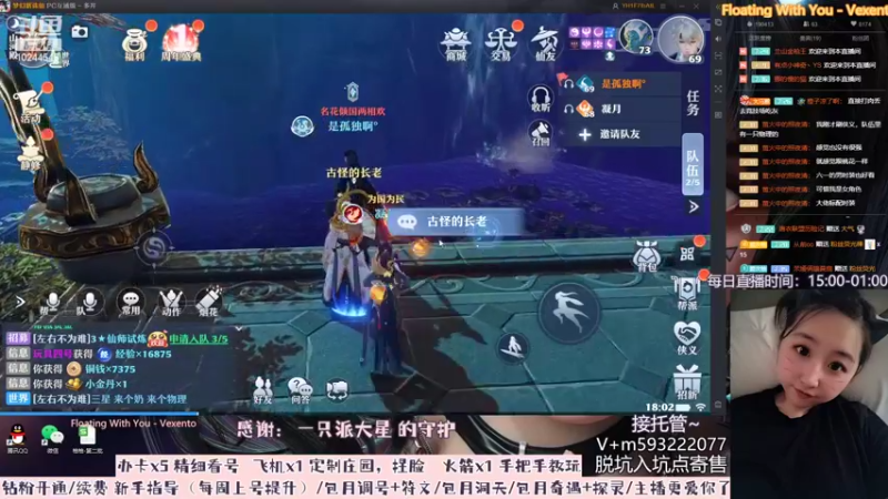 【2022-06-30 18点场】柚柚大魔王668：官方洗宝宝认准柚柚欧气满满哦~