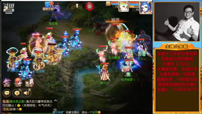 【2022-06-28 01点场】Emm花火：【纸短情长】帮大哥合一波宝宝！