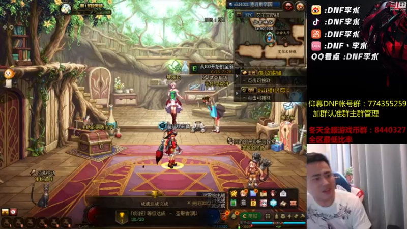 【2022-07-01 18点场】李永：无敌4V4 点将1连胜中