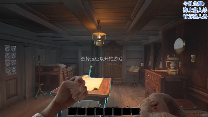 【2022-06-30 18点场】朝雾曦和：海上狼人杀更新了的说~