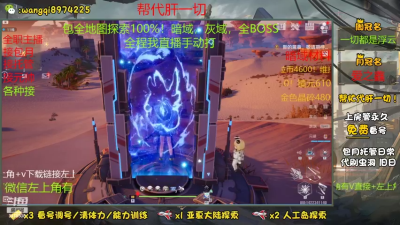 06-29 10:26至2022-06-29 12:00