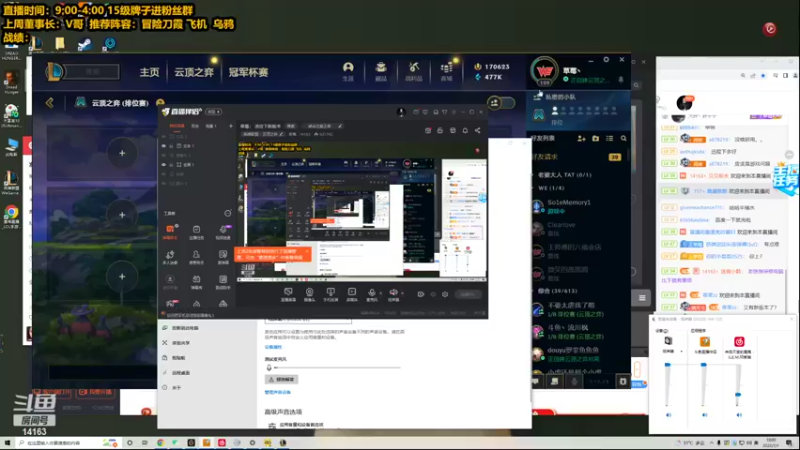 【2022-07-01 10点场】草莓：草莓： 适应下新版本