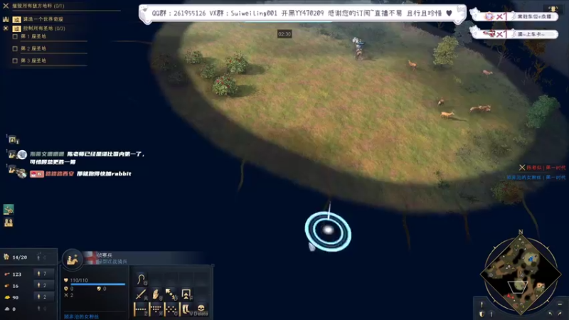 【2022-07-01 13点场】顾非池：帝国时代！国际大战！好玩得很！