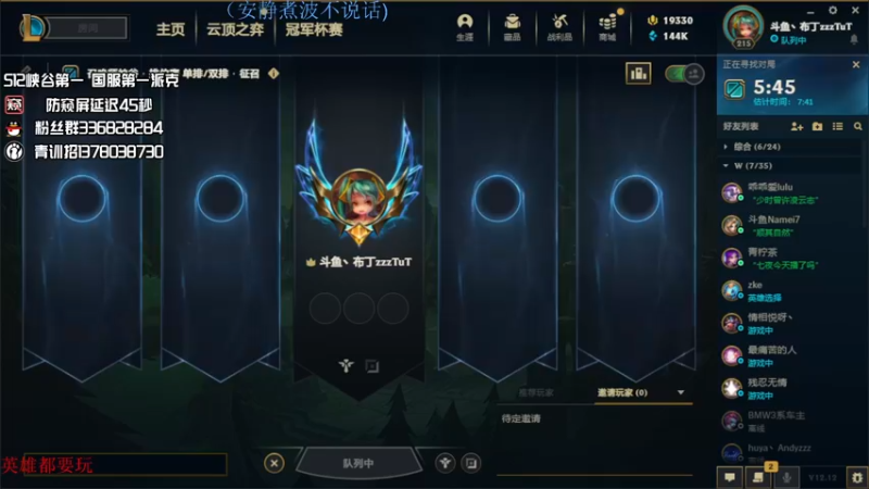 【2022-06-30 17点场】布丁zzzTuT：玩一会峡谷