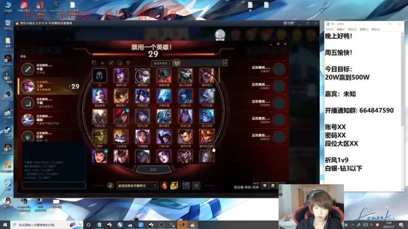 【2022-07-01 03点场】祈风1v9：国服第一VN！一个打八百多个！