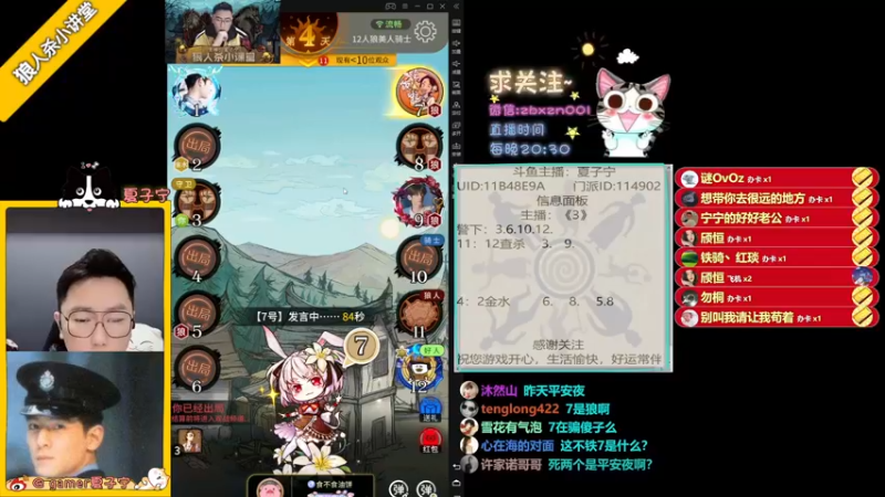 【2022-06-30 22点场】夏子宁：做一个勤奋努力的打工人