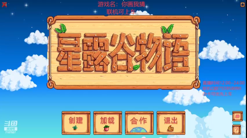 【2022-07-01 12点场】无智的旋律：旋律的联机大厅