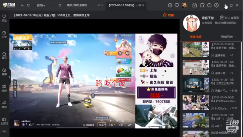 【2022-06-28 18点场】是猴子嗷：黄金双倍，钻粉四倍，IOS可帮打！