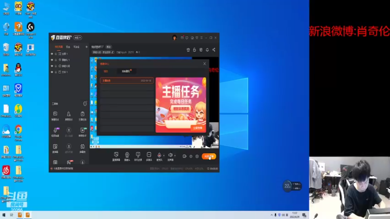 【2022-06-29 13点场】白鲨XqLuN：我好困呀T.T