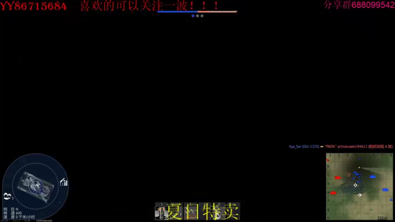 【2022-06-23 17点场】方头豹：战争雷霆国际服~