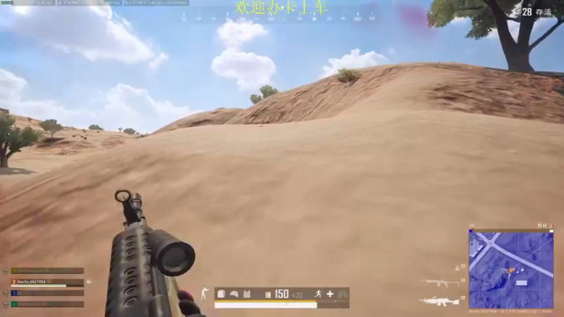 【2022-07-01 18点场】憨厚的小5：武仔：吃鸡mini之神 进来我教你