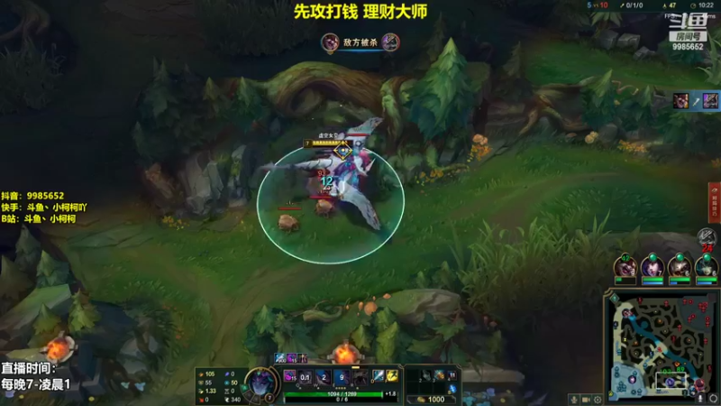 【2022-06-30 20点场】小柯柯大魔王：小柯柯：先攻打钱 理财大师