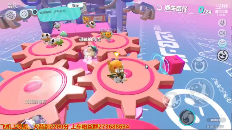 【2022-06-28 20点场】樱花丶君：飞机上凤凰，赛季末抓紧了