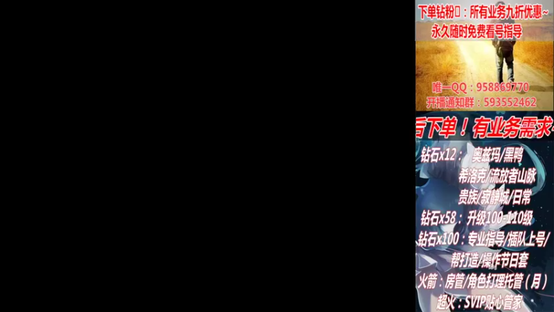 【2022-06-30 20点场】DNF丶心软：在线看号升级！副本！不排队