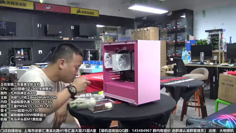 【2022-07-01 12点场】上海大明海：【大明攒机】机械大师C34PRO装机体验