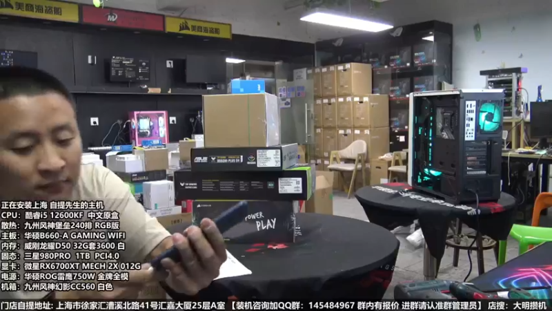 【2022-07-01 16点场】上海大明海：【大明攒机】机械大师C34PRO装机体验