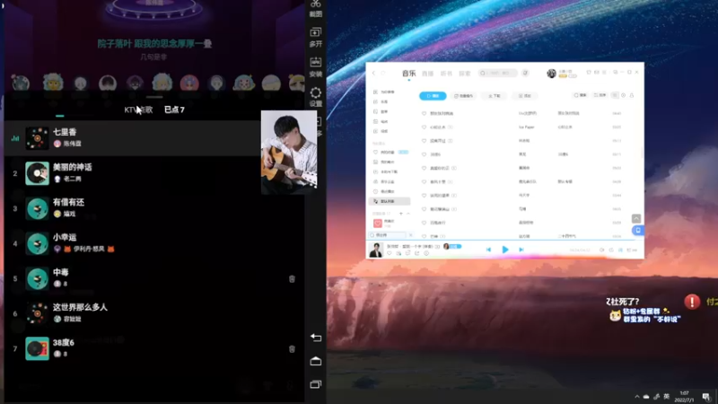 【2022-07-01 01点场】少囧丶：VTA-少囧的音乐盛宴