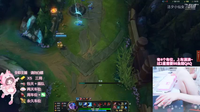 【英雄联盟】洁夕小仙女的精彩时刻 20220701 21点场(2)