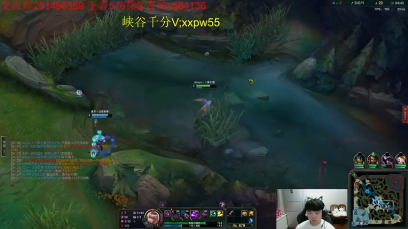 【2022-07-01 19点场】一家之猪ovo：峡谷第11冲第一