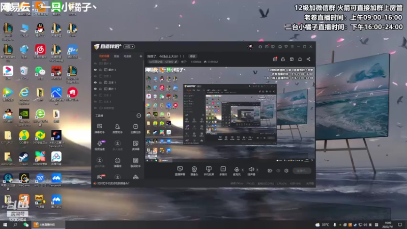 【2022-07-01 16点场】卷子丶：今天不想再当受气包了！